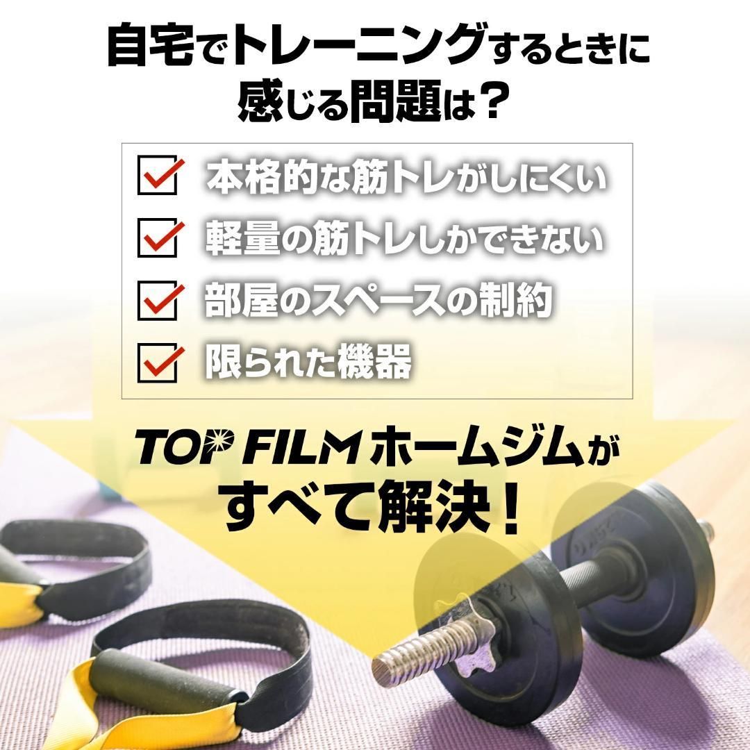 【新品】ホームジム 腹筋 筋トレ ウェイトトレーニング 自宅 マルチホームジム agogashop_4571637211030