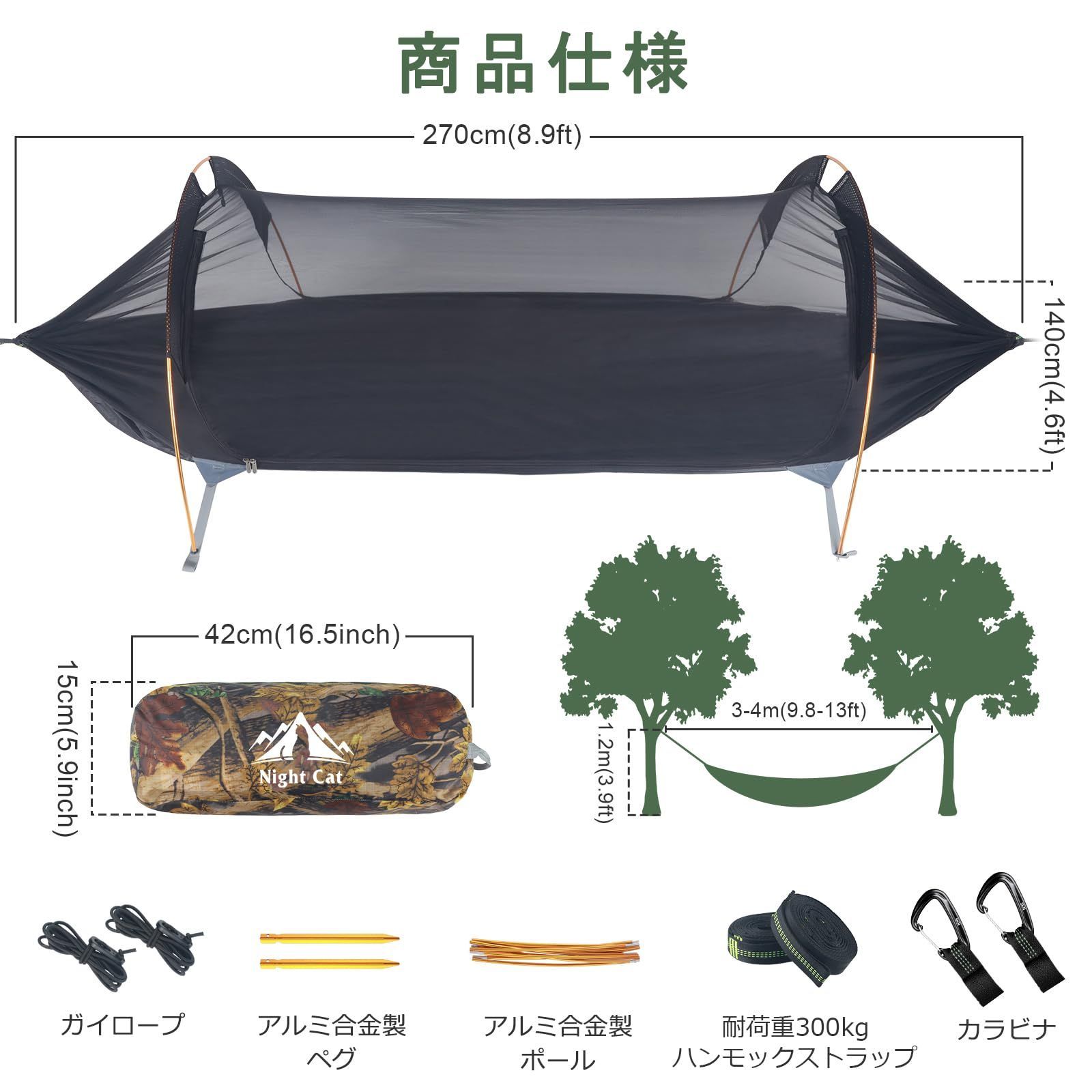 Cat 2人用
