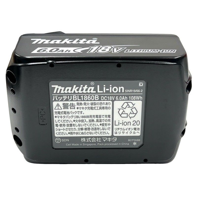 Makita - マキタ BL1860B 純正リチウムイオンバッテリー  未使用 マキタ バッテリー 18v 純正 BL1860B 2個 セット 6AH A-60464 雪