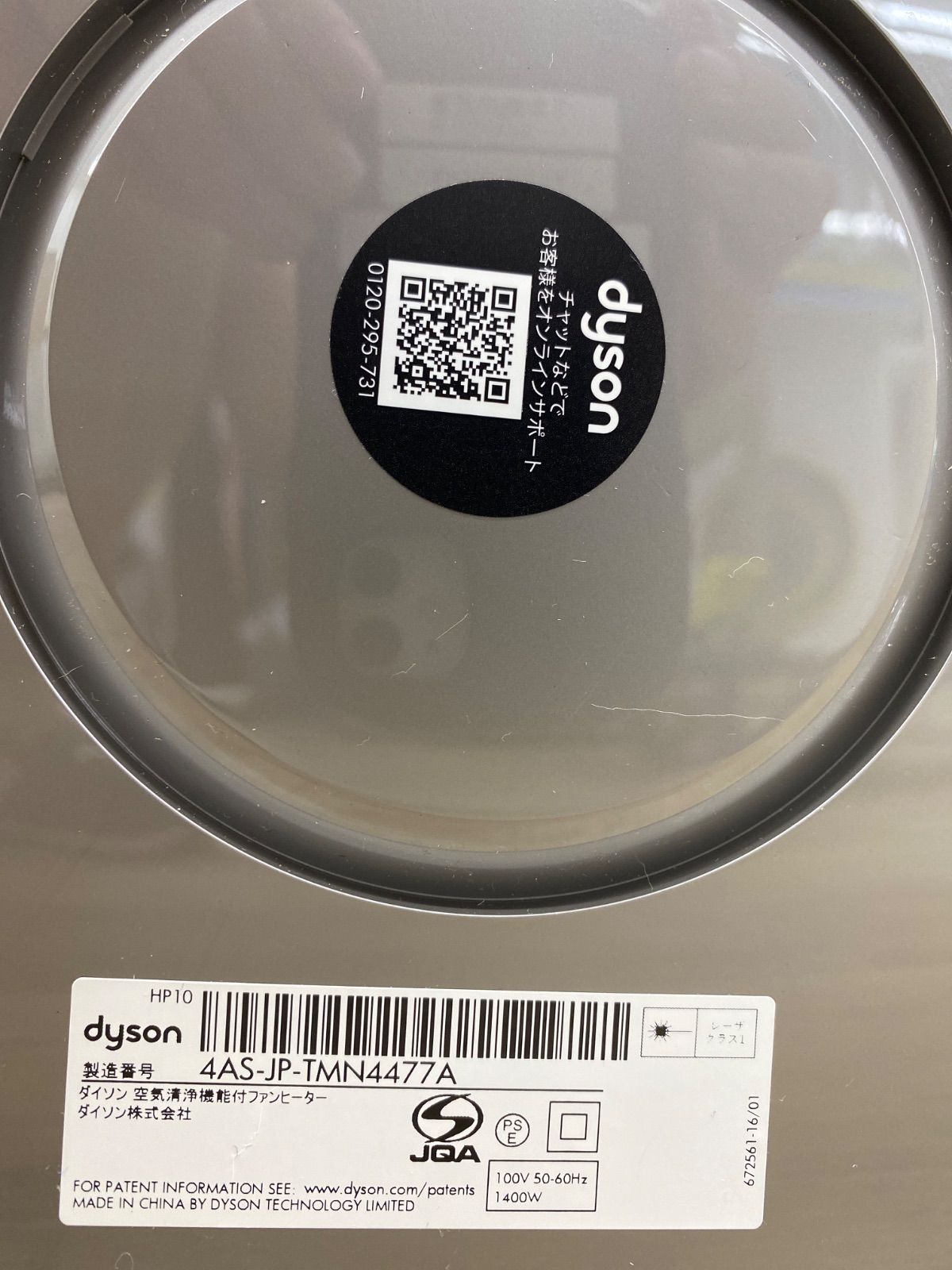 空気清浄機能付