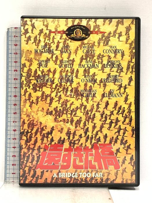 遠すぎた橋 20世紀フォックスホームエンターテイメント ショーン