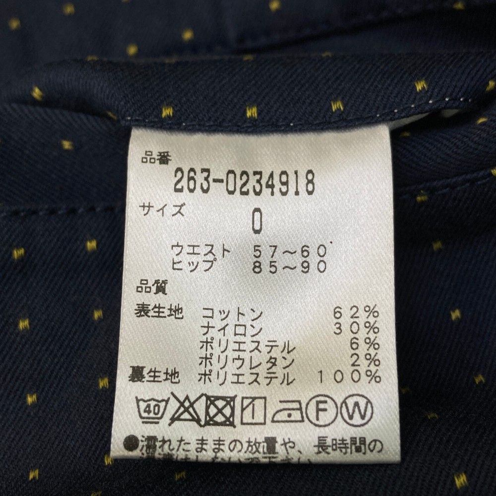 ストレッチスカート