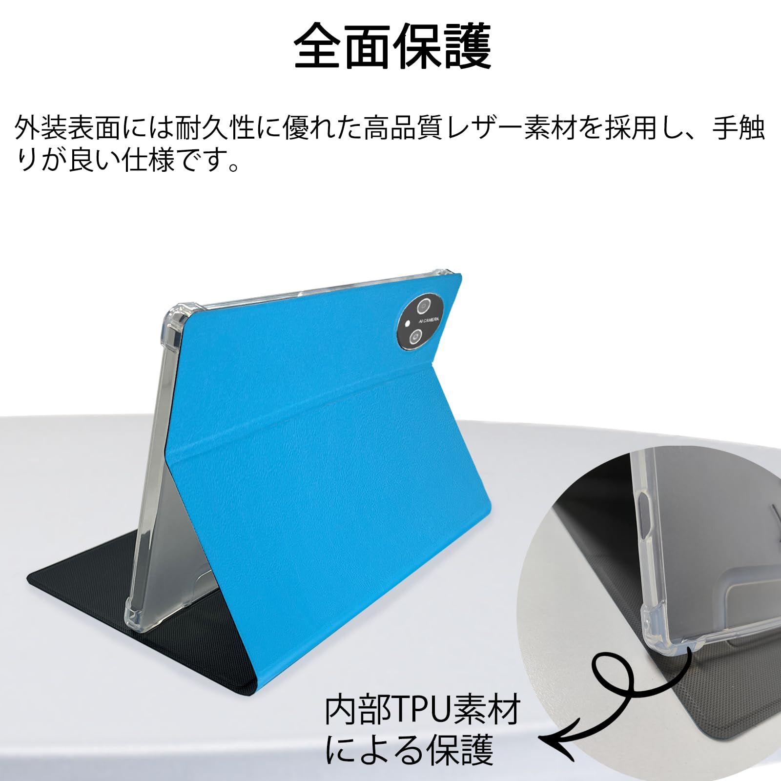 新品 【専用設計】 Android15 タブレット 10.1インチ用 耐衝撃ケース