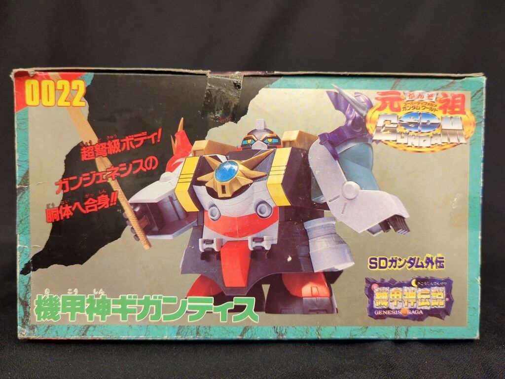 バンダイ 元祖SDガンダムワールド 元祖SD0022 機甲神ギガンティス 海外