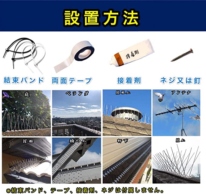 総長10m 組み立て済み ONESORA 鳥よけ 鳩よけ カラスよけ ステンレス製 とげとげシート 【総長10m 組み立て済み】 鳥の巣作り防止  野鳥の鳴き声防止 鳥フン害防止 設置簡単 ベランダ 屋上 軒下 駐車場 TVアンテナ上部 適用 ::61104 メルカリShops