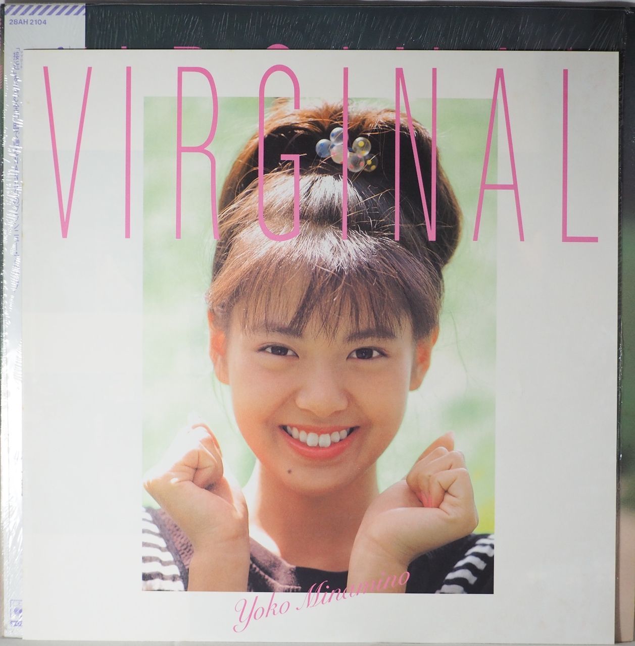 南野陽子 VIRGINAL LP 28AH-2104 A1/帯付 初期盤 美盤 南野陽子／VIRGINAL（美品） - メルカリ