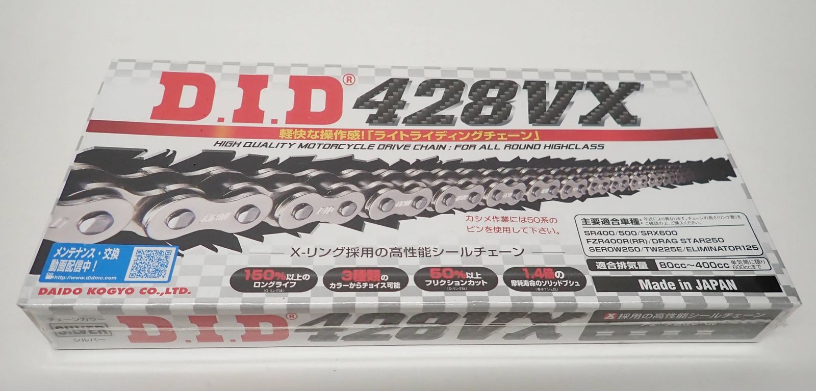 D.I.D 428VX シールチェーン 120リンク シルバー バイク R2509-090