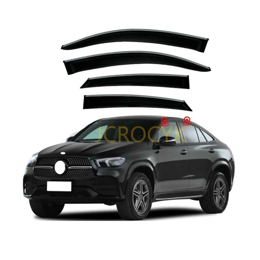メルセデスベンツ GLE クーペ C292 C167 2015~2021 車用サイドバイザー 車種 ドアバイザー サイドバイザー カーレインシールド トリムカ
