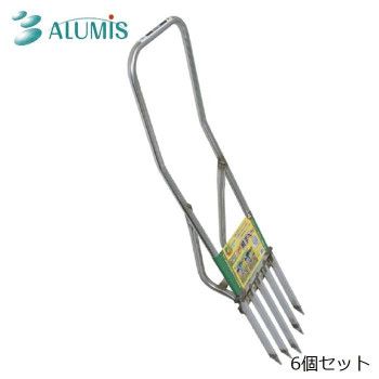 3営業日で発送 アルミス Alumis アルミス ステンレス製 土起こし器 NEW 耕すべ～ 1671844