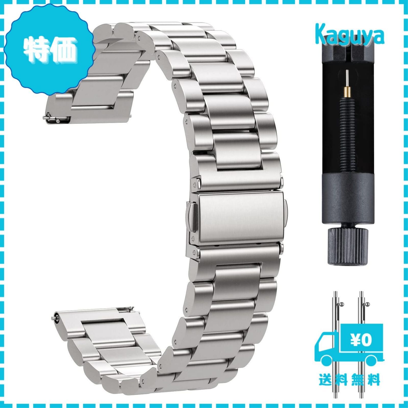 時計ベルト　エクステンションベルト　18ミリ Amazon.co.jp: [LuFiYa] 時計バンド ベルト18mm / 20mm / 22mm