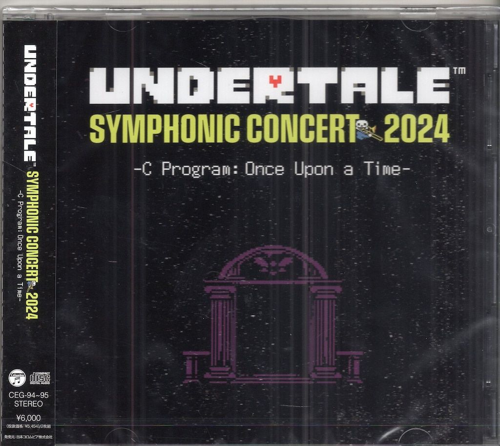 ゲームCD UNDERTALE SYMPHONIC CONCERT 2024 C 未開封