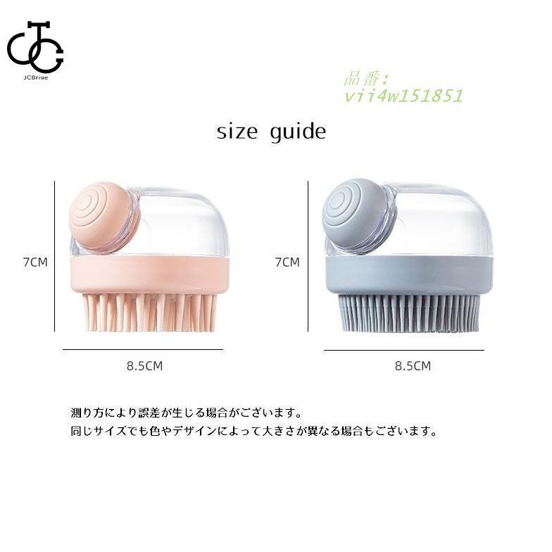 ボディブラシ シャンプーブラシ | ヘアケア リラケアシャンプーブラシ 3個セット 送料無料 東和産業 : 粗目 プッシュ式 マッサージブラシ シリコン」の人気商品一覧 洗髪 シリコン 公式オンラインサイト
