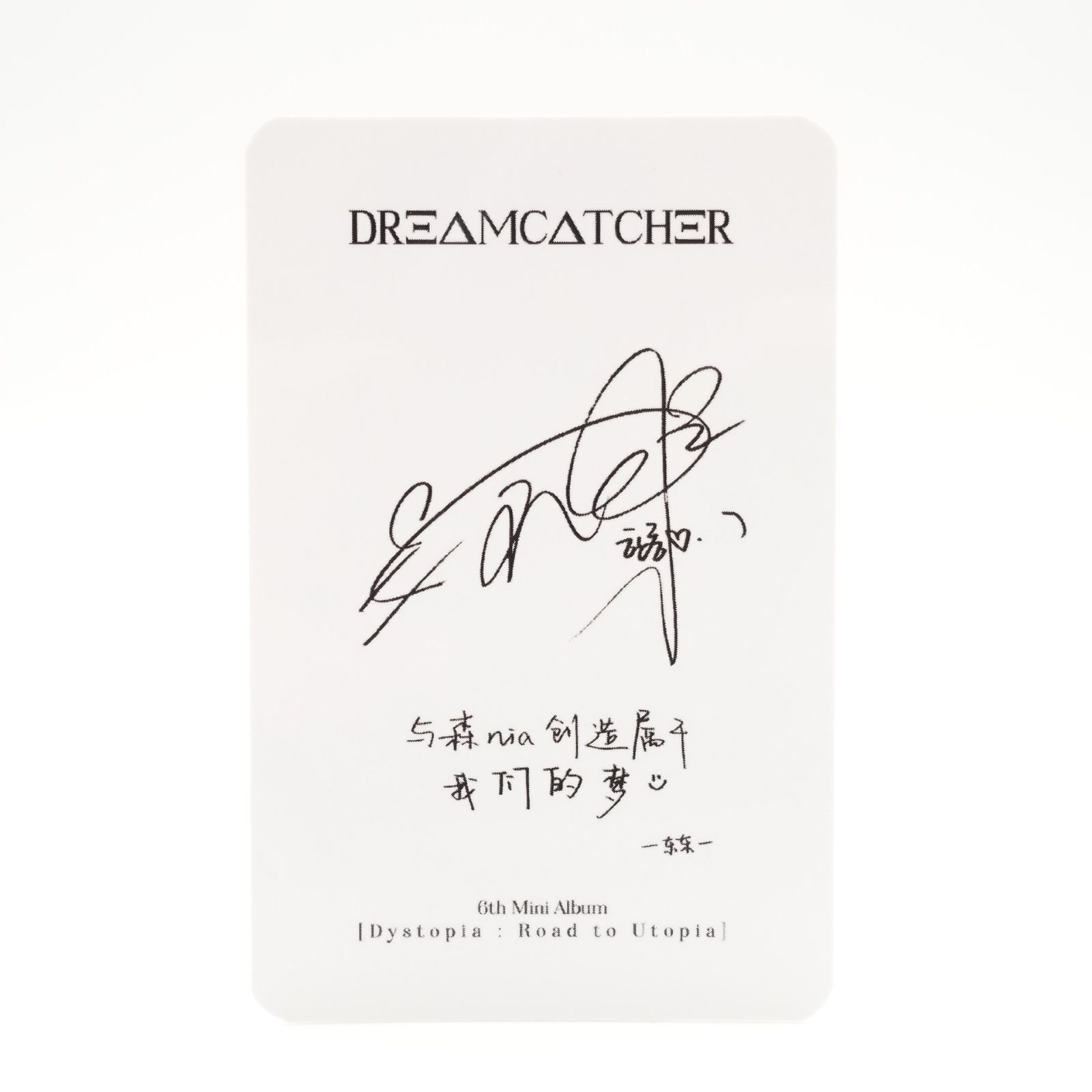 Dreamcatcher トレカ ポカ ハンドン Dreamcatcher ハンドン シーズングリーティング 2024 トレカ フォト