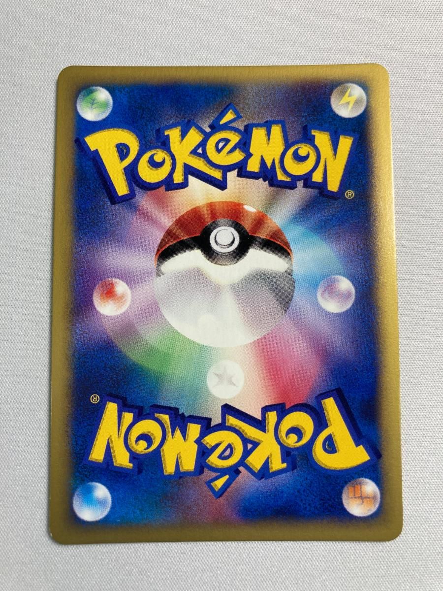 Rocket's Entei VS Holo 095/141 1st Edition Pokemon Card