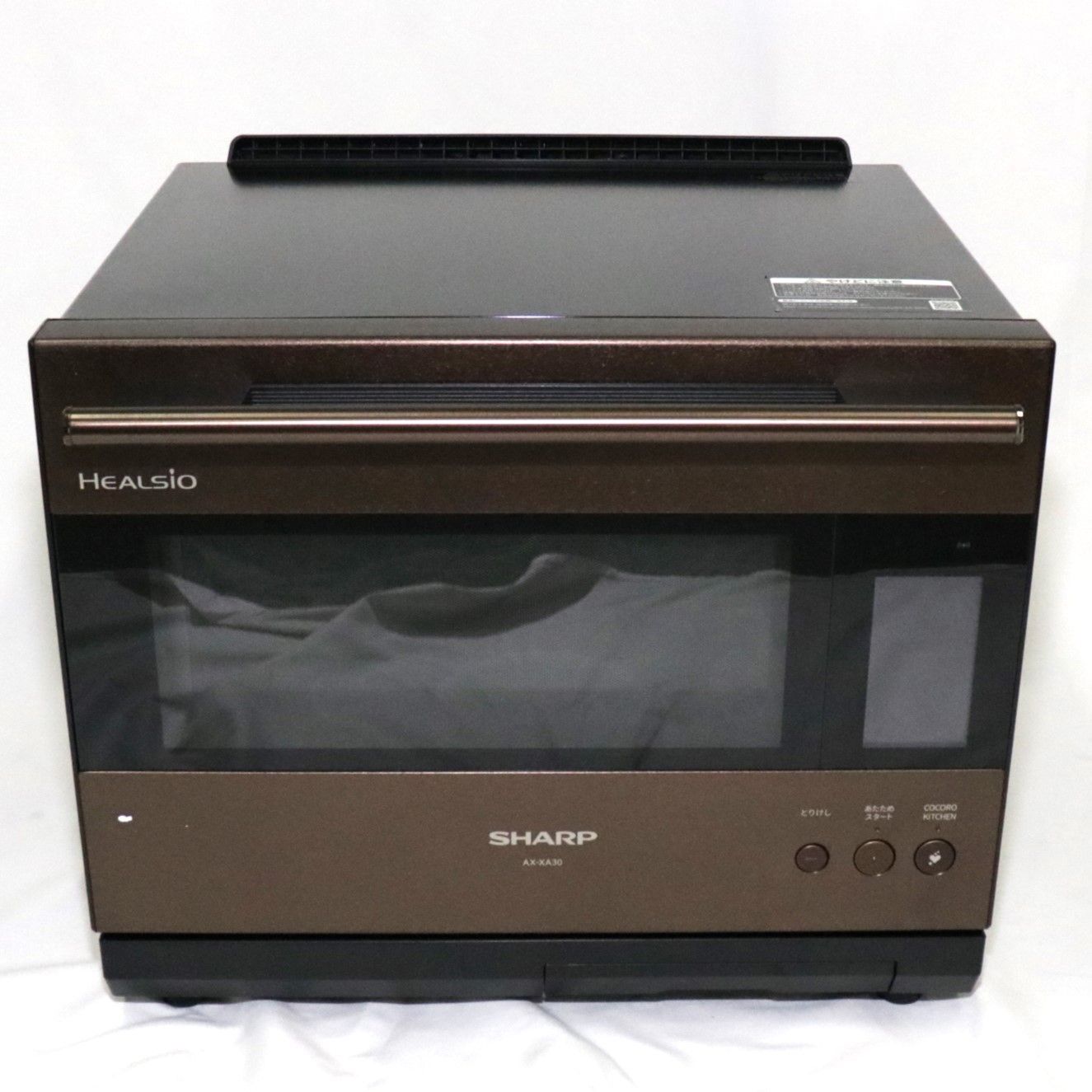シャープ ウォーターオーブン ヘルシオ AX-XA30 オーブンレンジ
