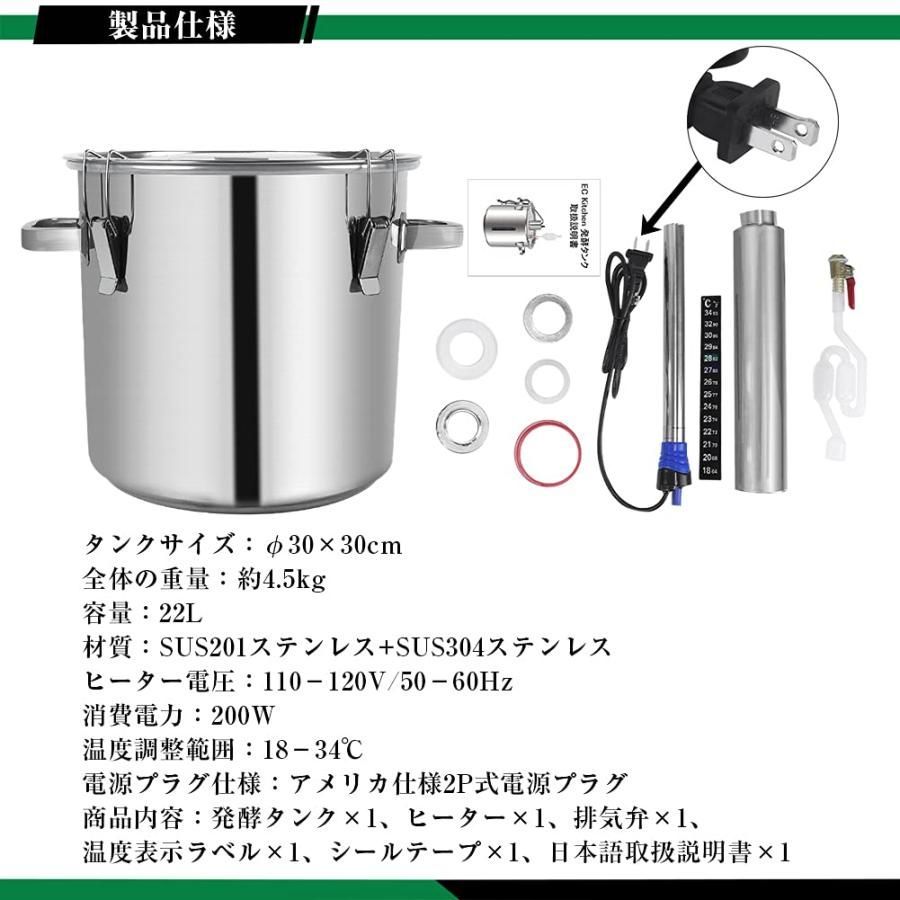 ワイン醸造キット