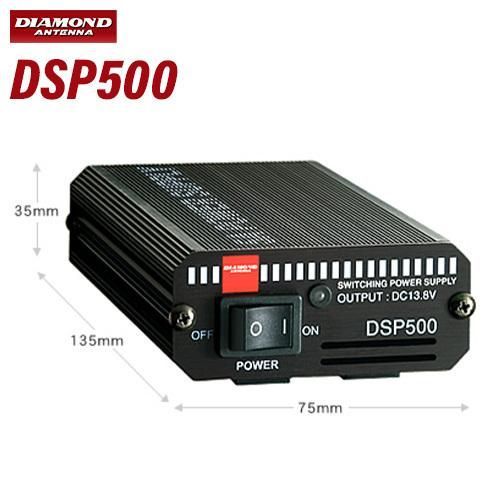 DIAMOND DSP500 スイッチング電源 DC5A Amazon | 第一電波工業 ダイヤモンド スイッチングモード直流