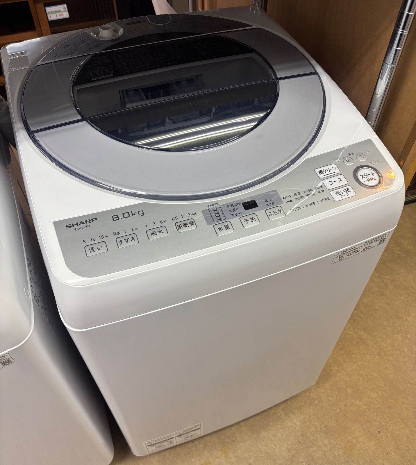 ◇SHARP 洗濯機 8kg 穴無し槽 ES-GV8D-S - メルカリ