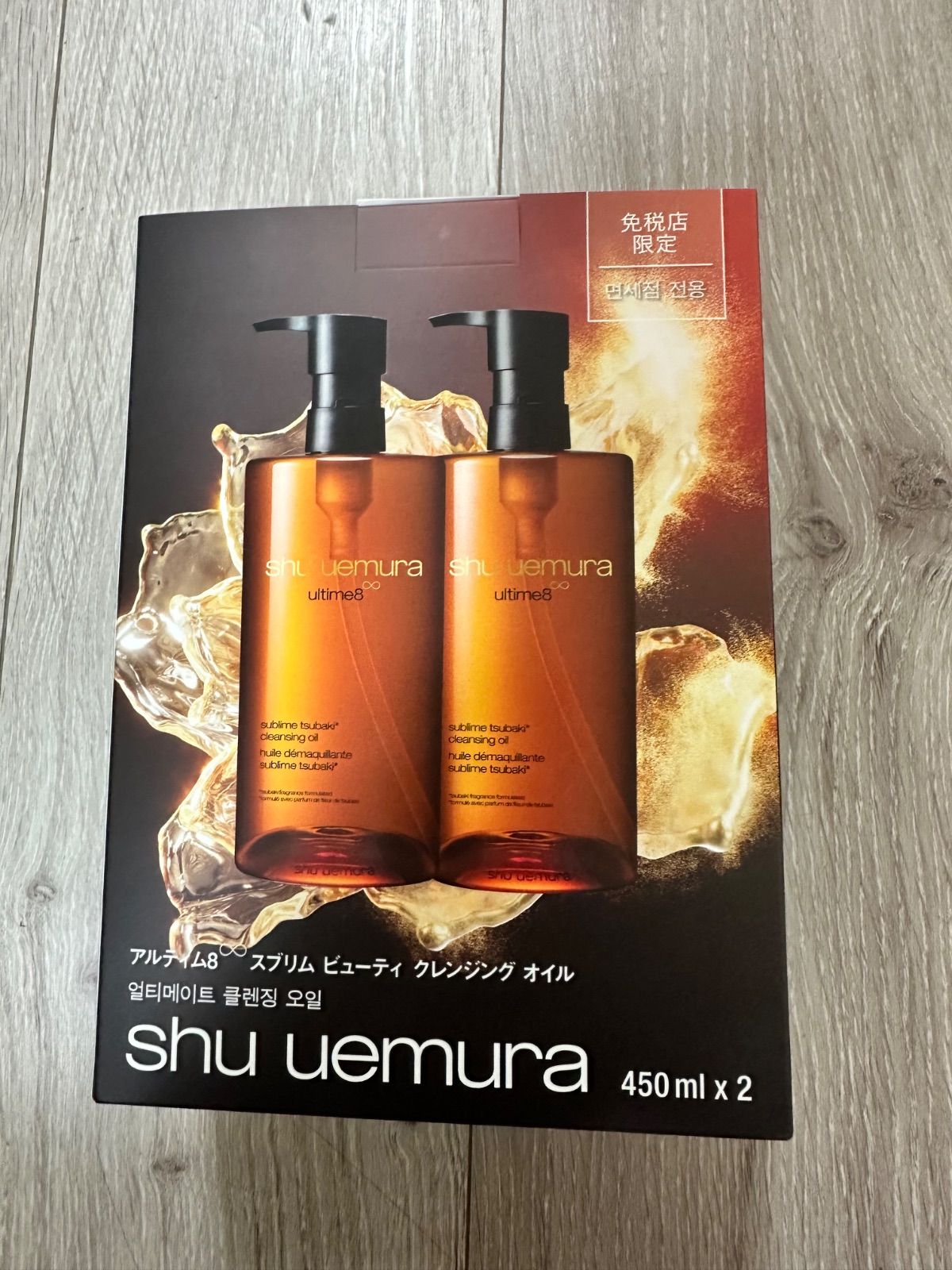 shu uemura ultime8 クレンジングオイル 450ml×2本セット シュウ