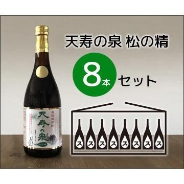 飲むお酢