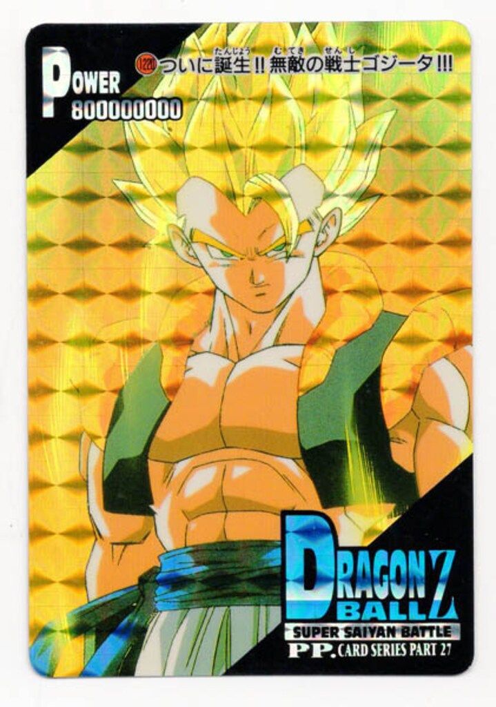 【１３７５】アマダ　ドラゴンボール　PPカード　２７弾 1375】アマダ ドラゴンボール PPカード 27弾 アマダ