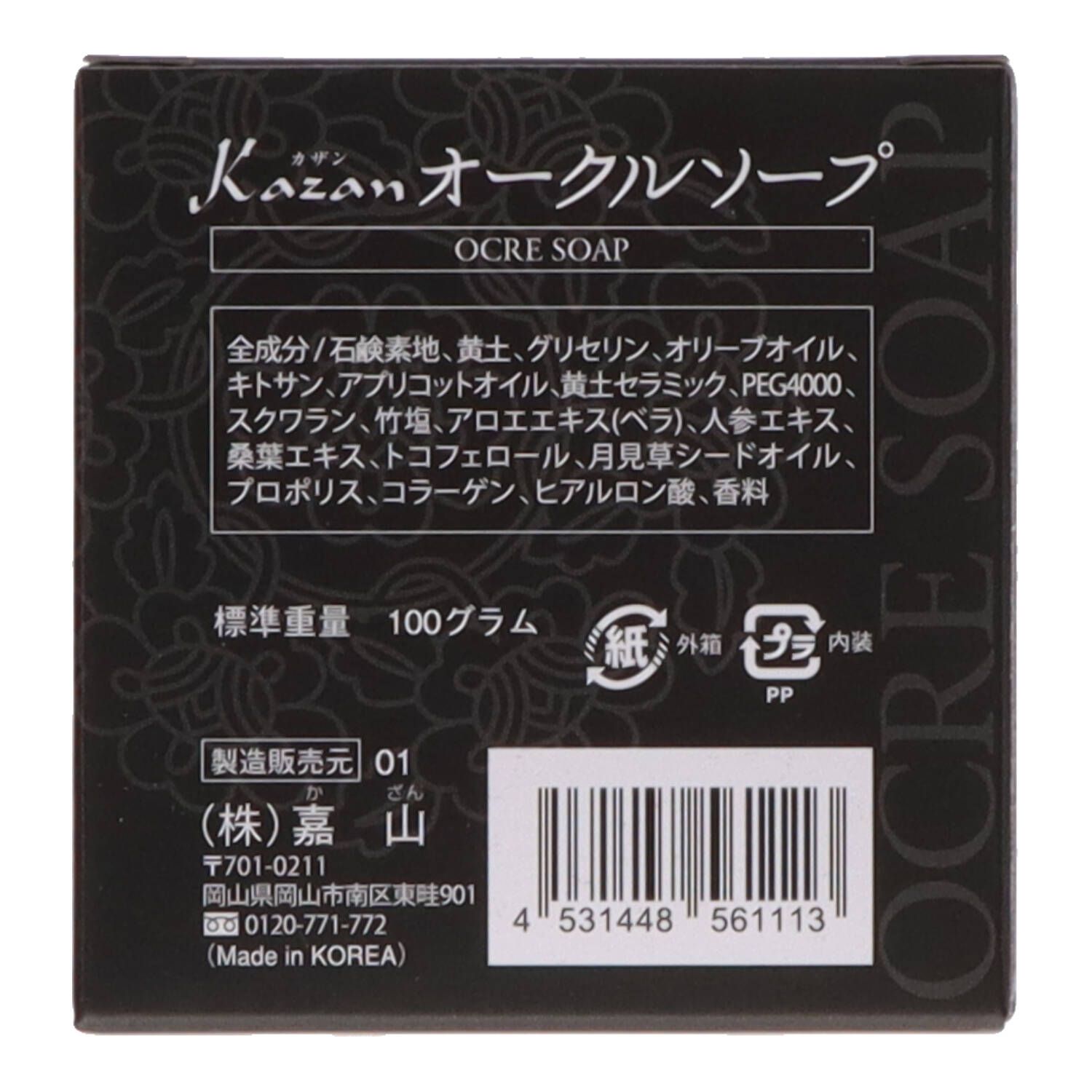 アプリコット 01771774443540752145_156321207