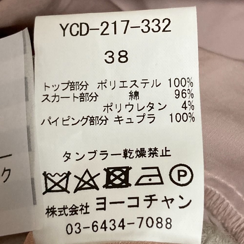 Vネック ノースリーブ