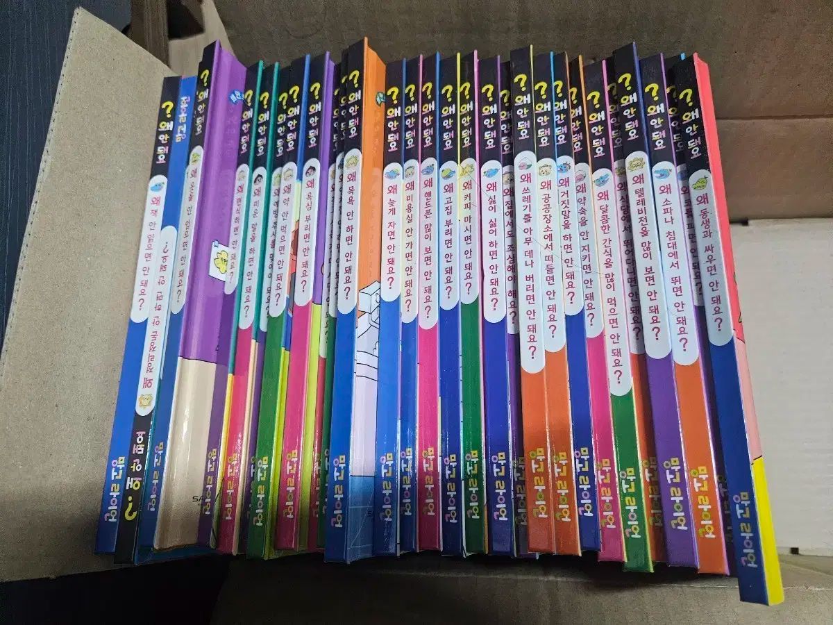 マンゴライアン なぜ できない 全集セット 30巻