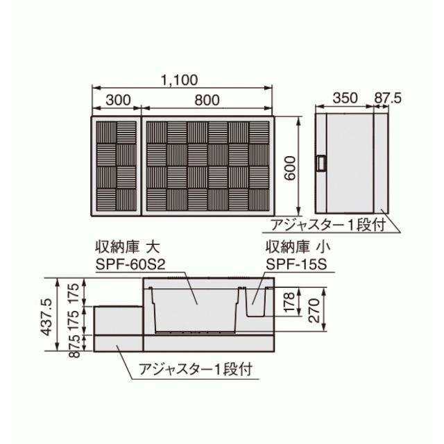 城東テクノ JOTO ハウスステップ CUB-A8060S-H1 収納庫2個付き 小ステップ付き HOUSESTEP ライトグレー