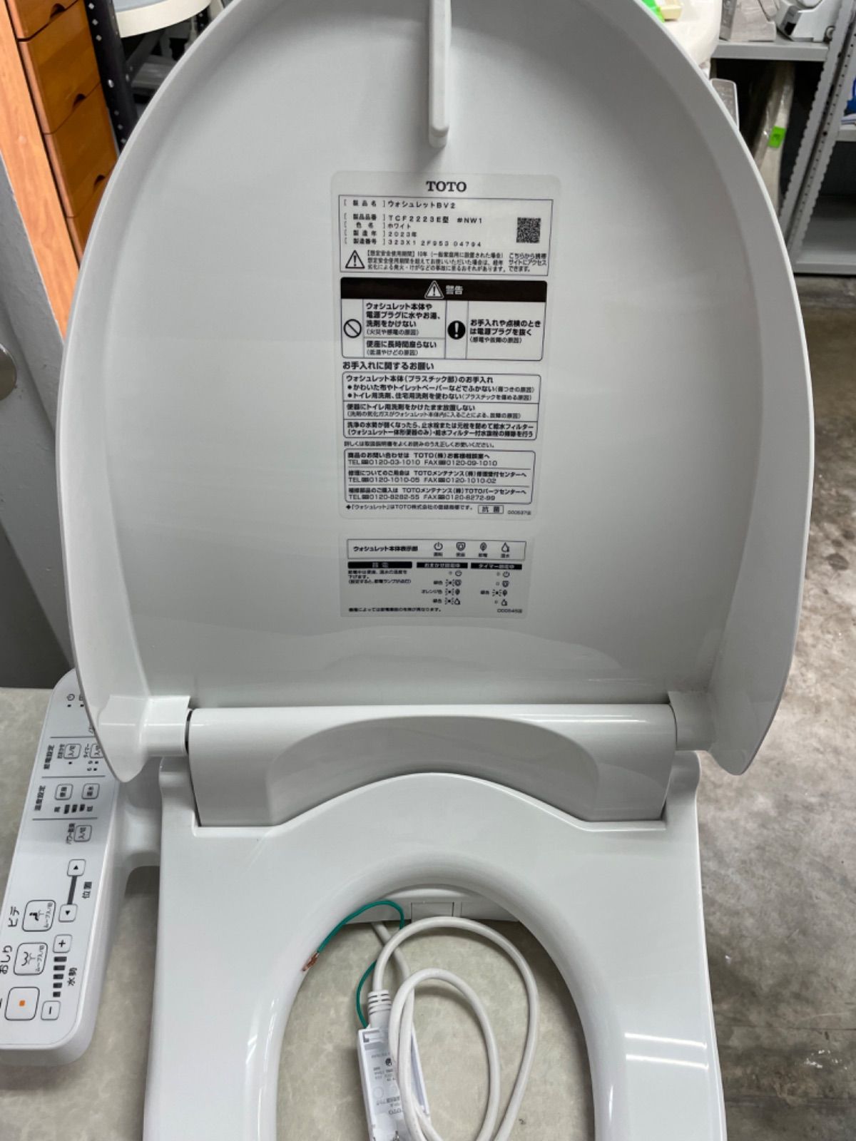B175 TOTO ウォシュレットTCF2223e 2023 未使用品に近い - メルカリ