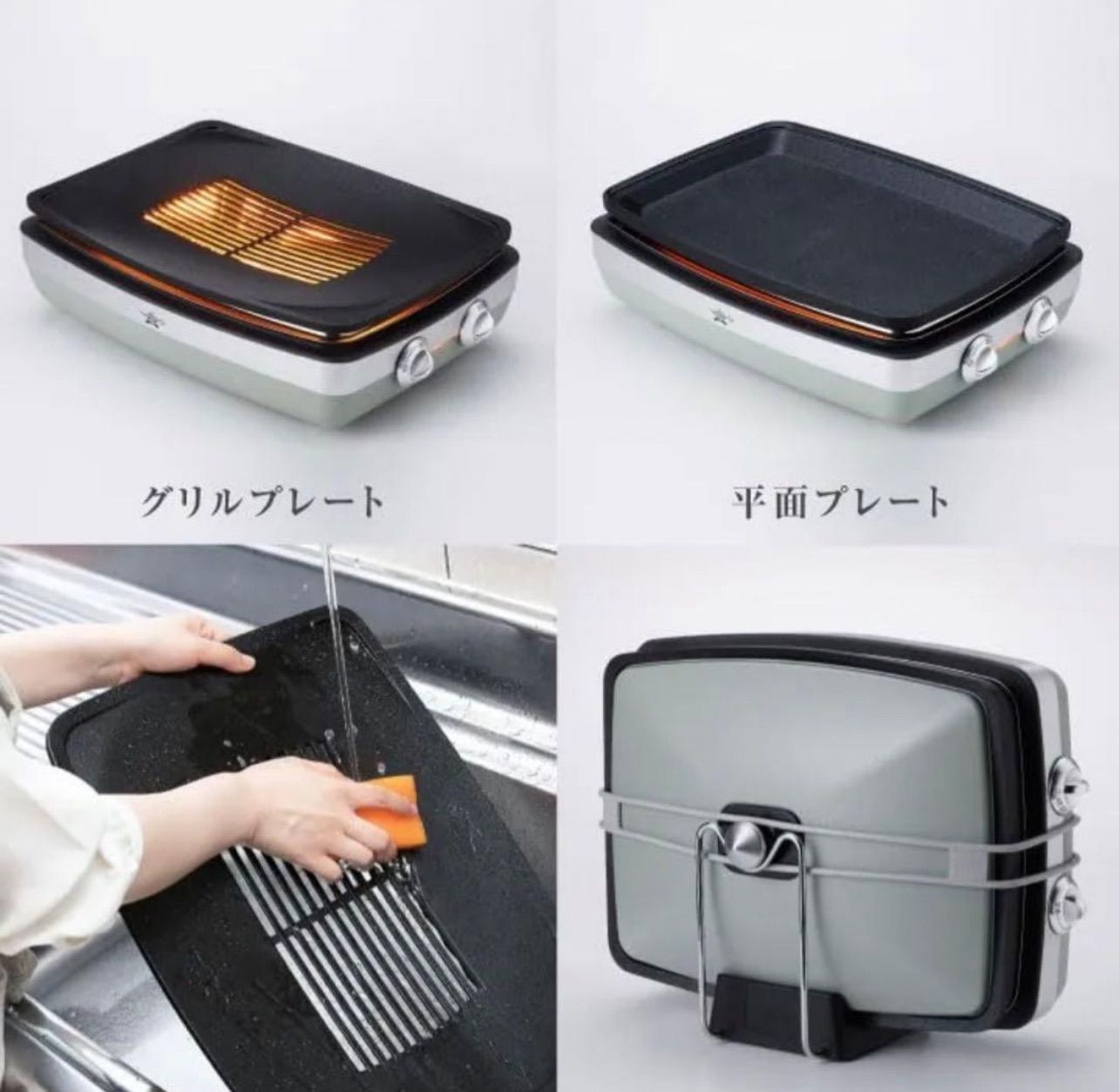 アラジン グラファイトマジックグリラーPlus