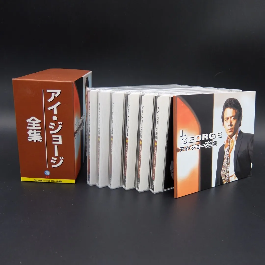 新品】アイ・ジョージ ベスト・コレクション CD5枚組 全94曲 カートン