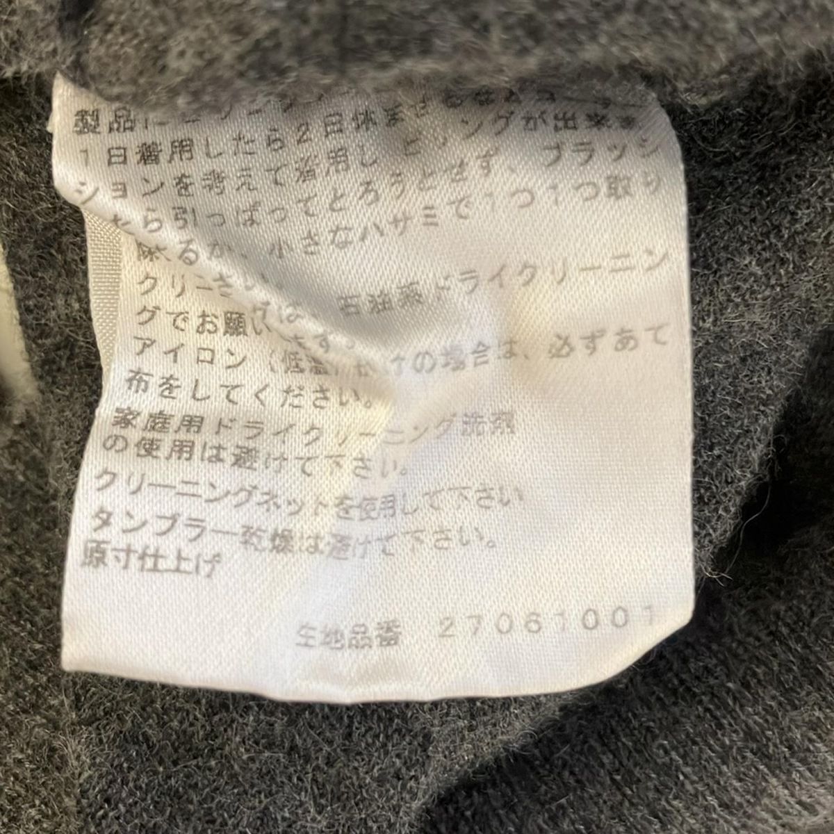 カーディガン