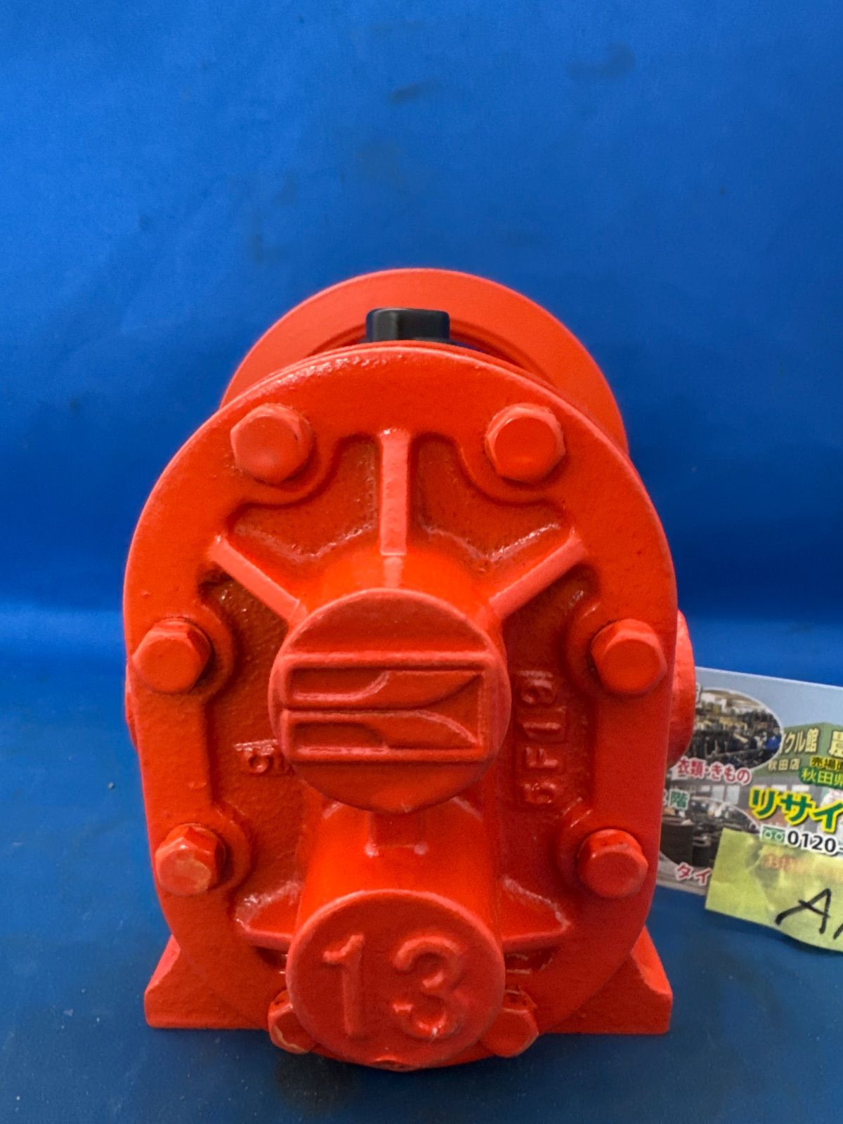 工進 GC-13 ギヤポンプ GC13 ギヤーポンプ 単体ポンプ KOSHIN 工進 