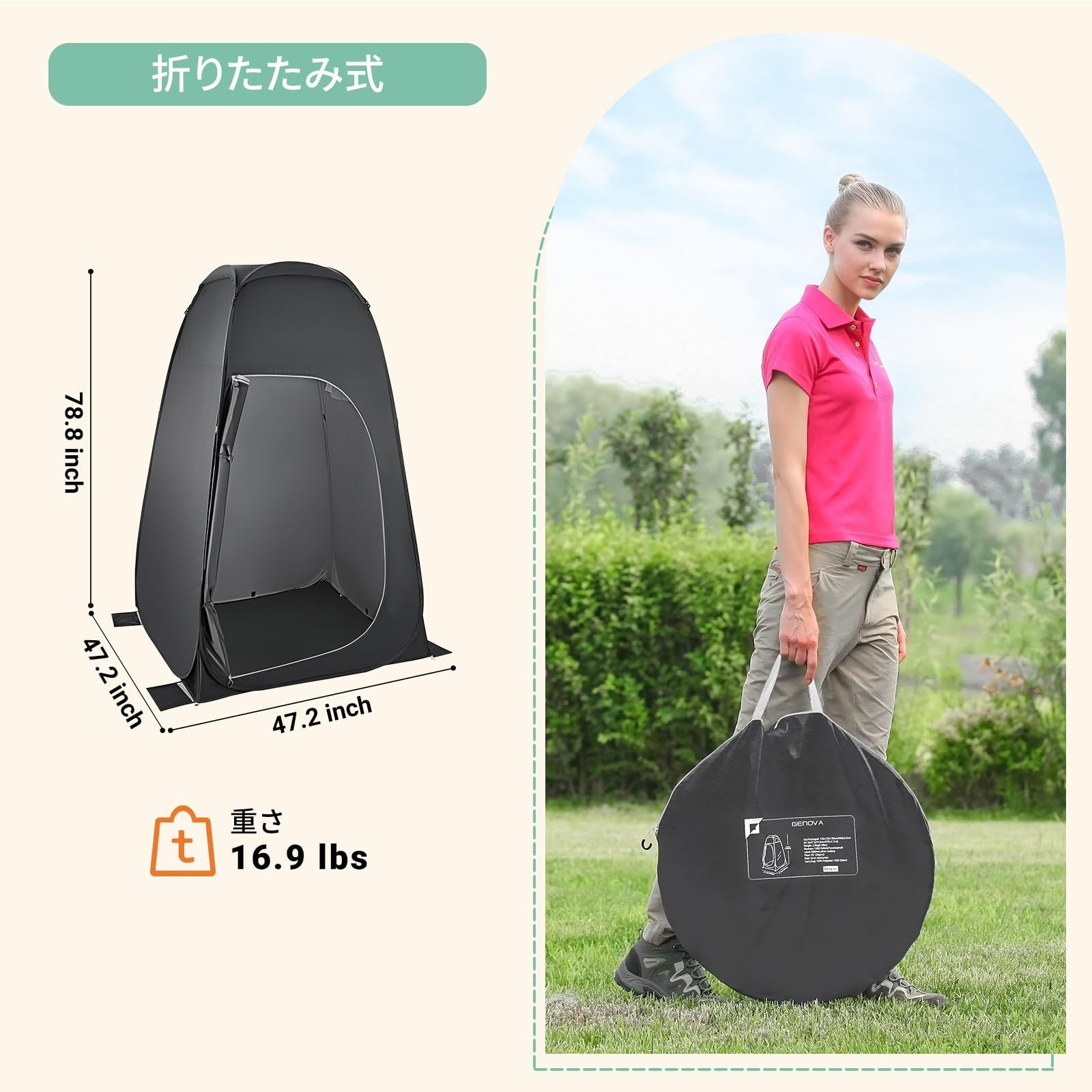 数量限定 設置簡単 防災 アウトドアトイレテント プライベートテント 
