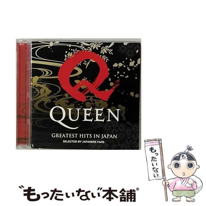 【中古】 グレイテスト･ヒッツ･イン･ジャパン / クイーン / ユニバーサルミュージック