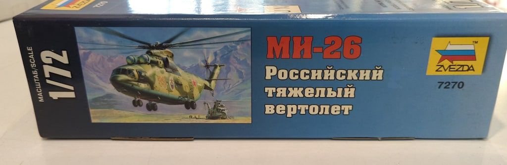ZVEZDA 1/72 MIL MI-26 Halo Russian heavy helicopter 7270 - メルカリ