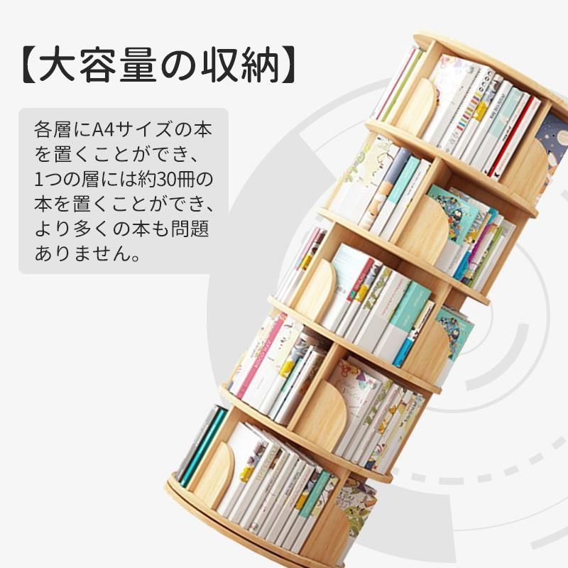 回転式コミックラック コミックラック 本棚 大容量 回転 おしゃれ 直経