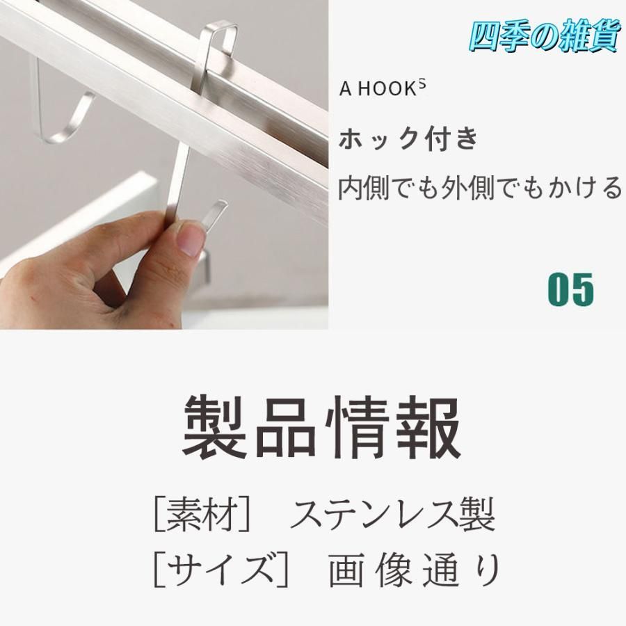 シンク上