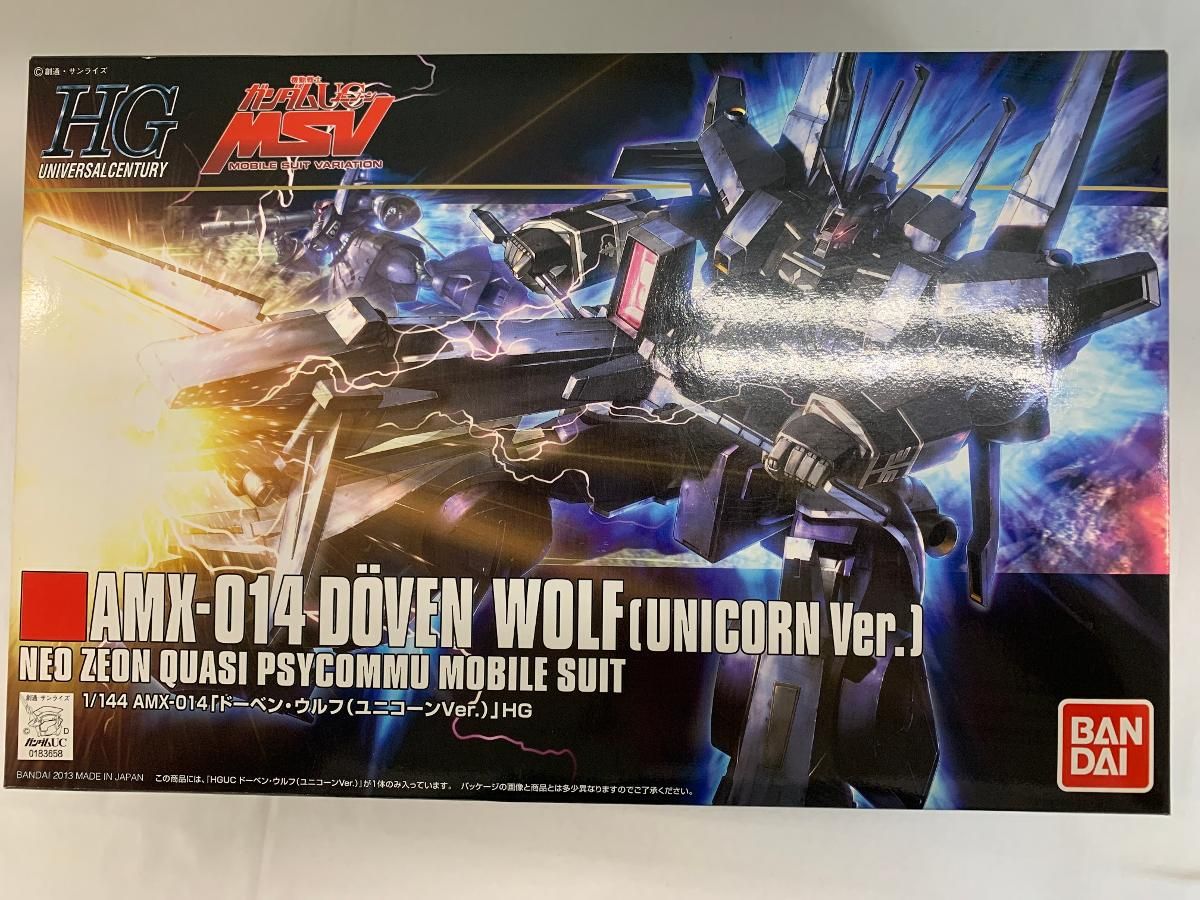 デスクトップアーミー エヴァ新劇場版 碇シンジ＆渚カヲル＆エヴァ第13