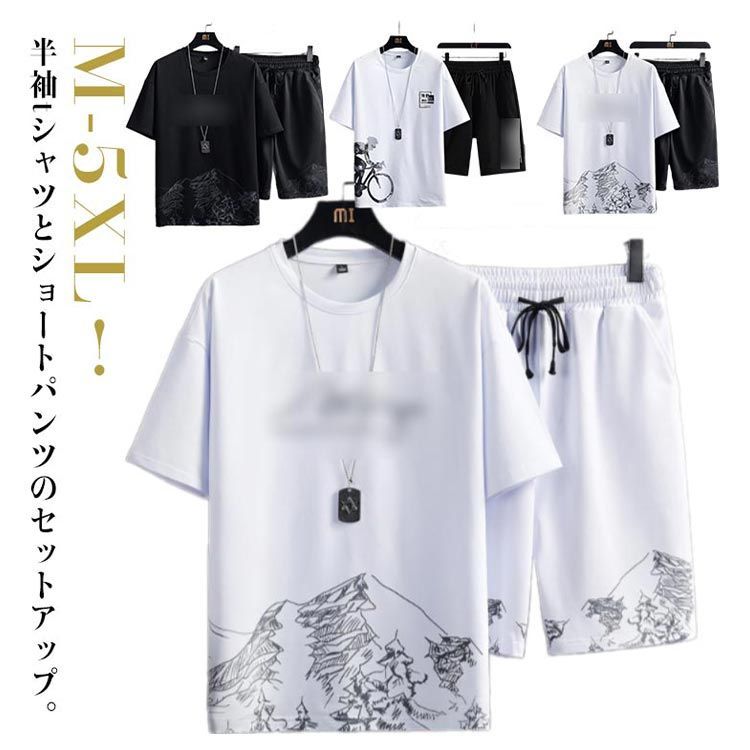 クルー ジャージ 半袖 ハーフパンツ Mサイズ ブラック