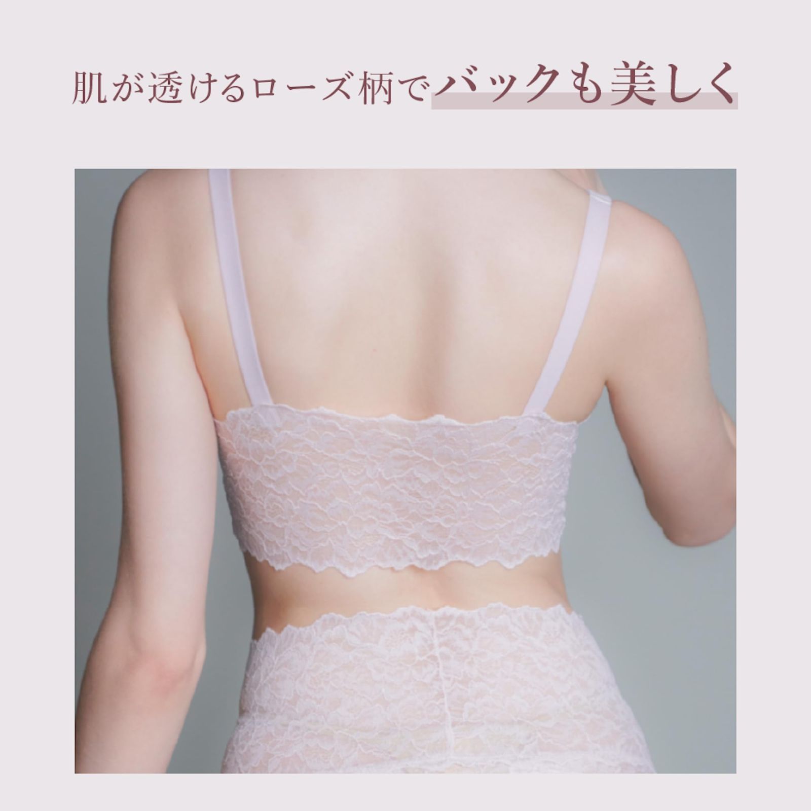 カップ肌面