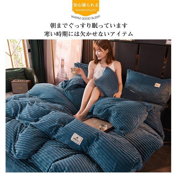 丸洗いOK