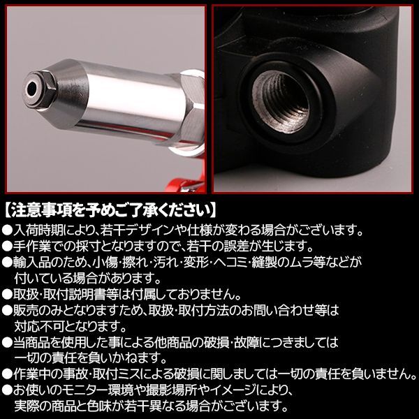 エアーリベッター リベット 強力 6.4mm まで使用 ロングノーズピース 3種 カプラー 爪付き HRDEVELOPMENT_JP