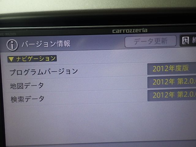 N2312-18 カロッツェリア