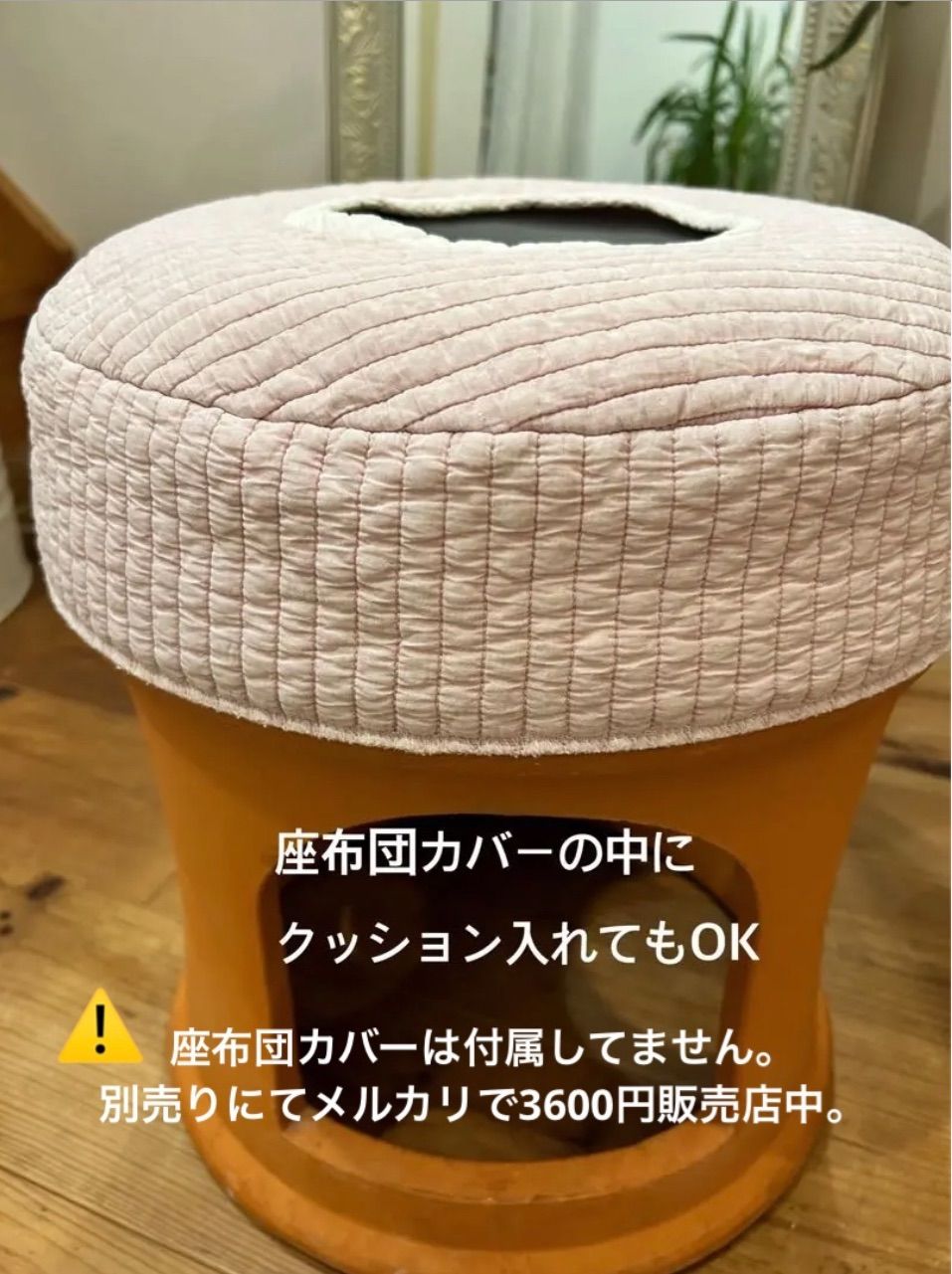 高反発防水円形クッション|がっしりタイプ