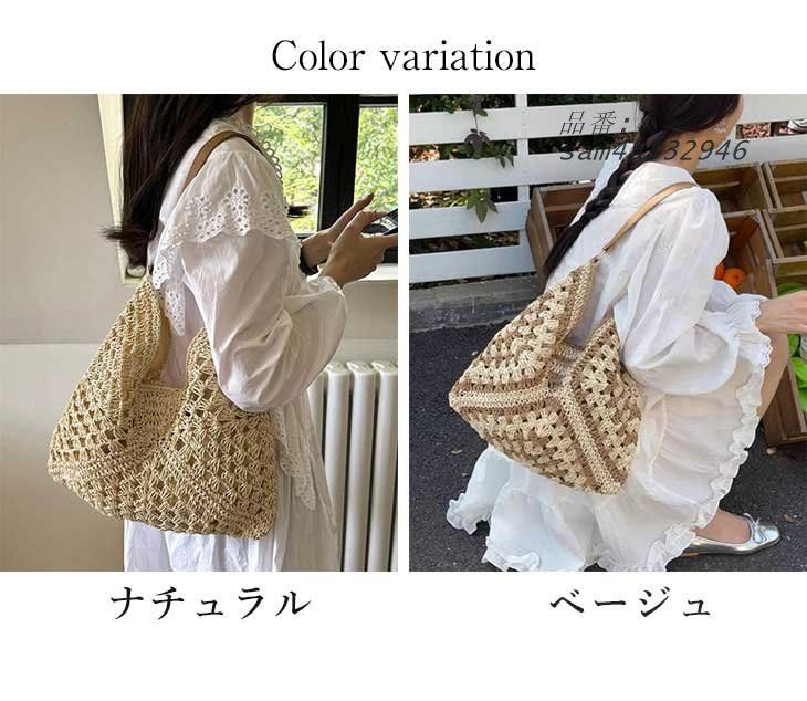 かごバッグ トート メッシュ 透かし編み 大容量 ナチュラル 宅込 カジュアル am4a332946