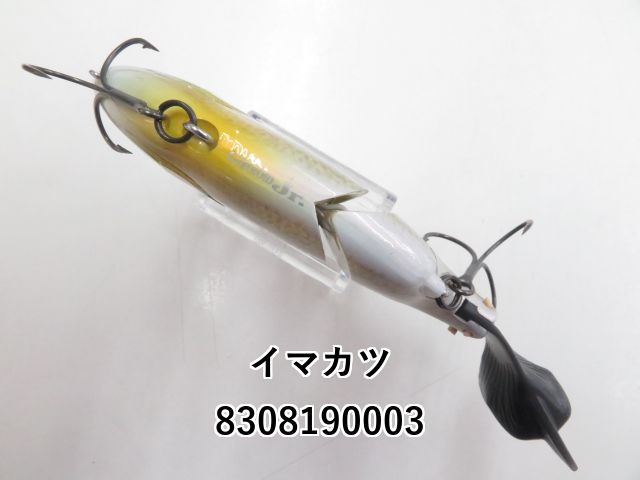 イマカツ　ギルロイドJr. GillROID Jr. BUFFALO HORN HOOK | IMAKATSU