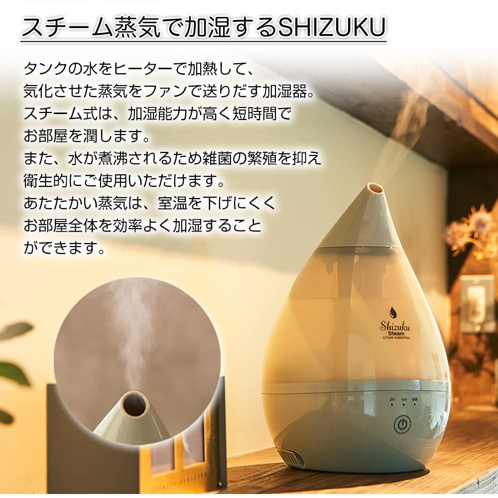 アロマオイル対応