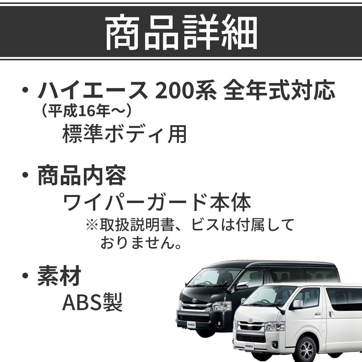 トヨタ